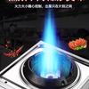 元天智造家宴定制猛火灶