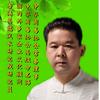 知意取名