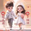 风吹发动