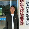村支书—杨超