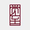 新疆觉至律师事务所官方号