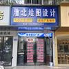 设计师敖金林