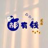 郝运连连