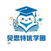 贝思特优学圈