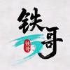 乐动悅运动