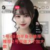隋去优品甄选店