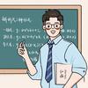 高中数学毛老师（怀化）