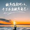 权三岁