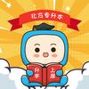 北方专升本