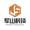 军山科技