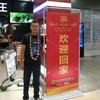 柳州好房好价