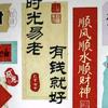 爱做梦的老杜