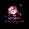 Lick.nail（穿戴甲接单中）