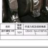欣哥汽车维修故障分析
