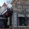 星星周边（同款橱窗拍）