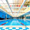 皇室假期室内恒温泳池