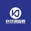 科技调查君