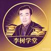 初中数学壹盘清