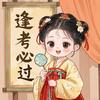 小🦐老师