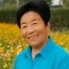 笑口常开