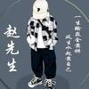 叽叽嘎嘎