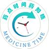 药点时间药知晓