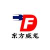 利雅路燃烧器华南总代理&东方威龙