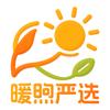 暖煦严选