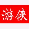游侠·UPS阿帕汽车灯光升级