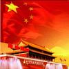 中国梦🇨🇳商务活动