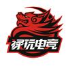 禄玩电竞（三角洲）