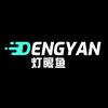 户外灯光亮化照明设计—河南灯眼鱼智能科技