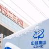 林老师教你上岸