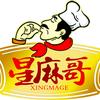 四川星麻哥食品有限公司企业店