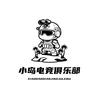 小岛电竞（三角洲行动）