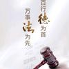 爱吃核桃