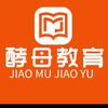 酵母公考