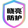 刘哥说医用隔离面罩