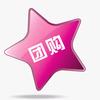 帅帅团购