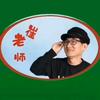 崔老师（）
