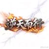 梦幻余生