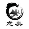 龙美文史