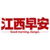 江西·早安