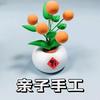 春晓手工