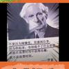 妙笔绘数