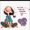 ღᩚᩚᩚᩚ᭄乄㥐㚎幵ৡᩚ࿐（拒连赞）