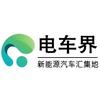 电车界