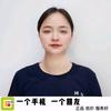 蓝田移动王维花