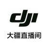 DJI大疆美拍旗舰店