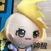 热心网友刘豆泥